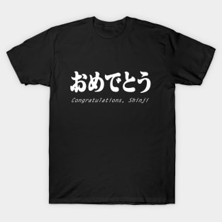 OMEDETOU, SHINJI Neon Genesis Evangelion T-Shirt